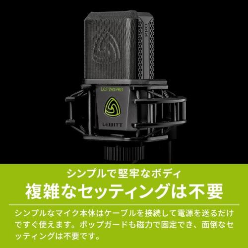 LEWITT LCT 240 PRO Vocal Set Condenser Microphone, Large Diaphragm, Unidirectional, for Vocal Recording, Gamers, and Streamers, Includes Pop Filter