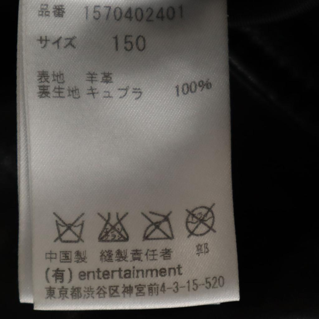 Beautiful people pro UNITED ARROWS Kožená bunda z ovčí kůže Double riders Dětská Použitá