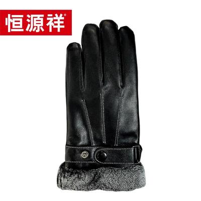 Hengyuanxiang Women's Plus Velvet Touchscreen Gloves