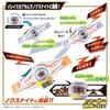 BANDAI Kamen Rider Zets DX Knight Invoker Buckle Breakum Buster Set