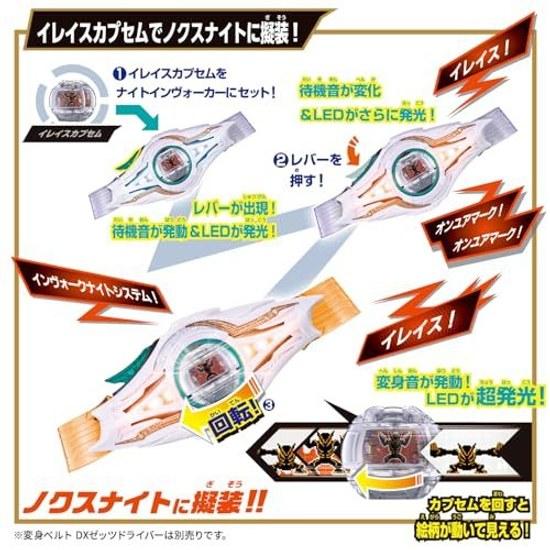 BANDAI Kamen Rider Zets DX Knight Invoker Buckle Breakum Buster Set