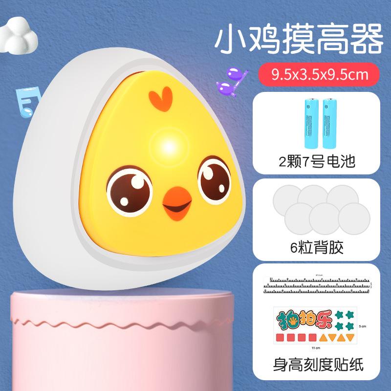 

Детский артефакт Touch High, счетчик прыжков в длину, детские музыкальные игрушки Clap, устройство Touch High для прыжков в высоту, устройство Touch High Training жёлтый