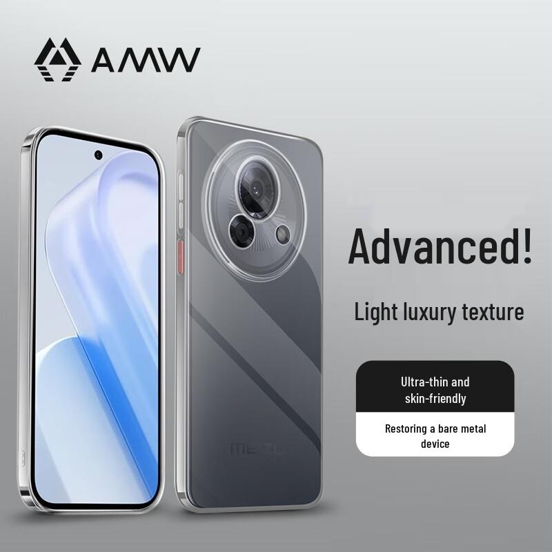 

AMW Transparent Ultra-Thin Anti-Drop TPU Phone Case for Meizu