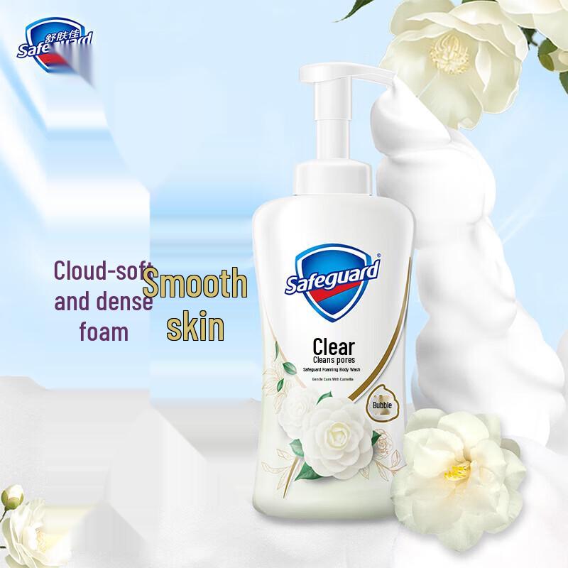 Safeguard Camellia Scent Purifying Foam Shower Gel