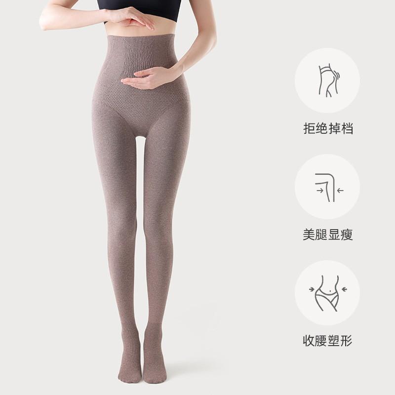 High-Waisted Cotton-Blend Tights Women Extra-Long Leggings With Shaping Support Solid Color Winter Wear