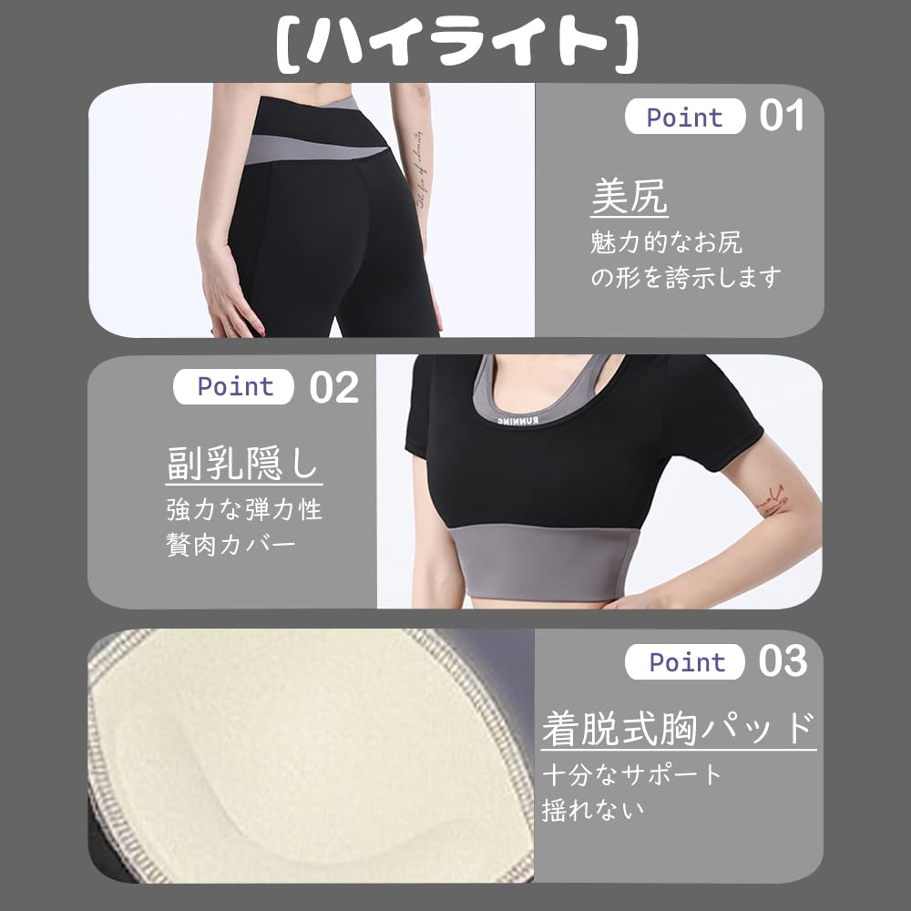 Akihee Yoga Top and Bottom Sportswear with High Comfortable Gym Wear Size Women's Set, Non-Slip Cups, Stylish, Summer, Cute, Breathable, Stretchy,