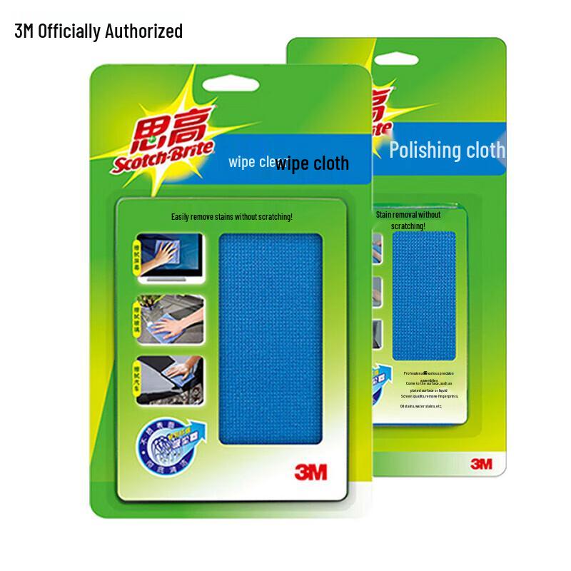 3M Multi-Purpose Anti-Static Cleaning Cloth