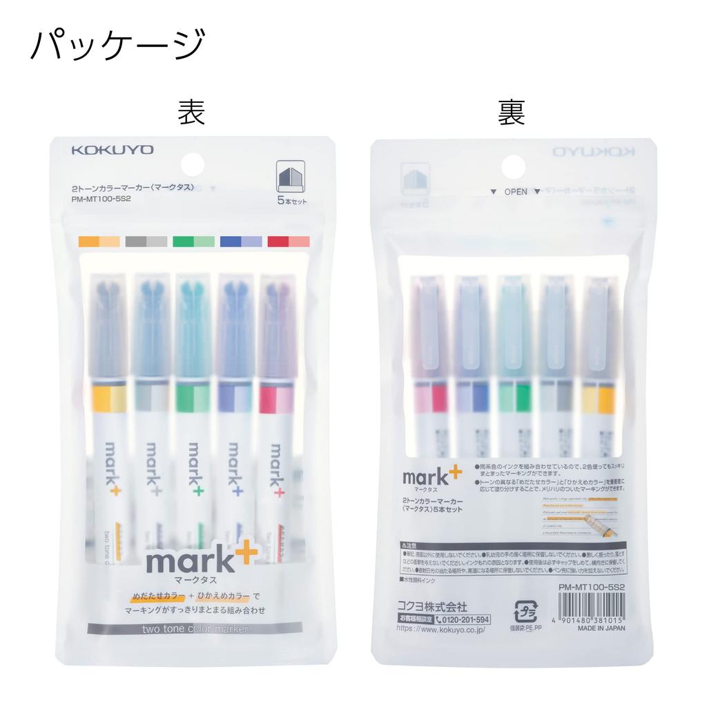 KOKUYO Marktus Color Highlighter Set 2-Tone Pens, 5-Color PM-MT100-5S2