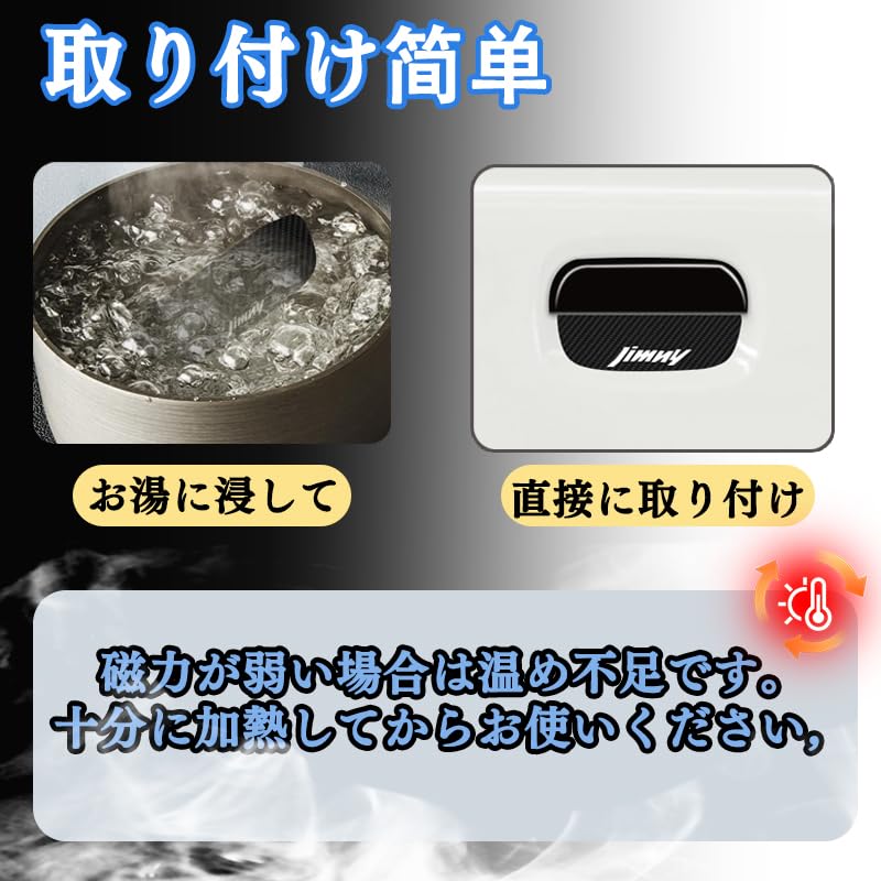 [Magnetyczne] Nowe Jimny Magnetyczne Osłony Drzwi Zestaw 3 szt. Jb64 Jimny Sierra Jb74 Jb74