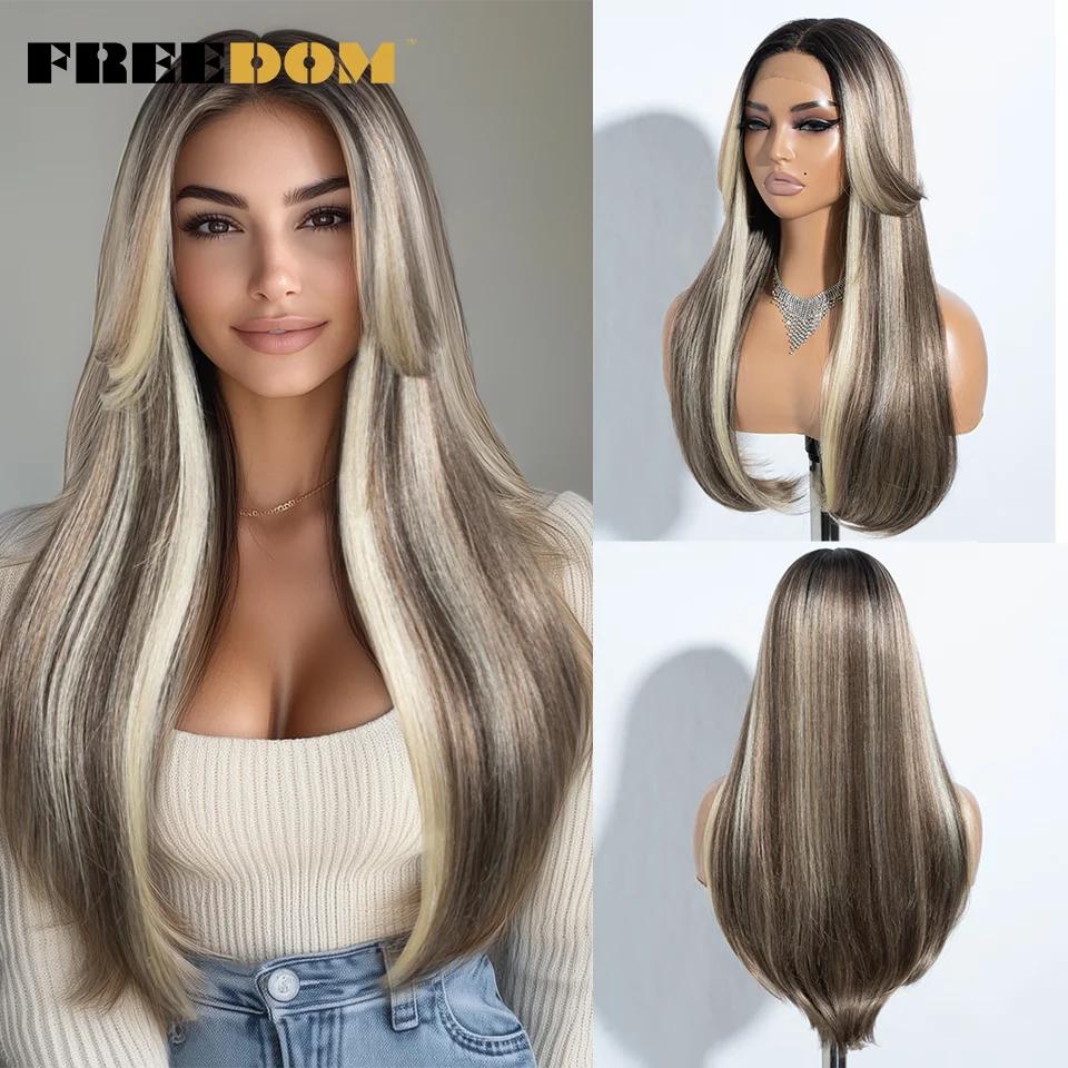 FREEDOM Straight Synthetic Lace Front Wigs For Women 24 Inches Long Lace Wig With Bangs Ombre Brown Blonde Highlight Cosplay Wig
