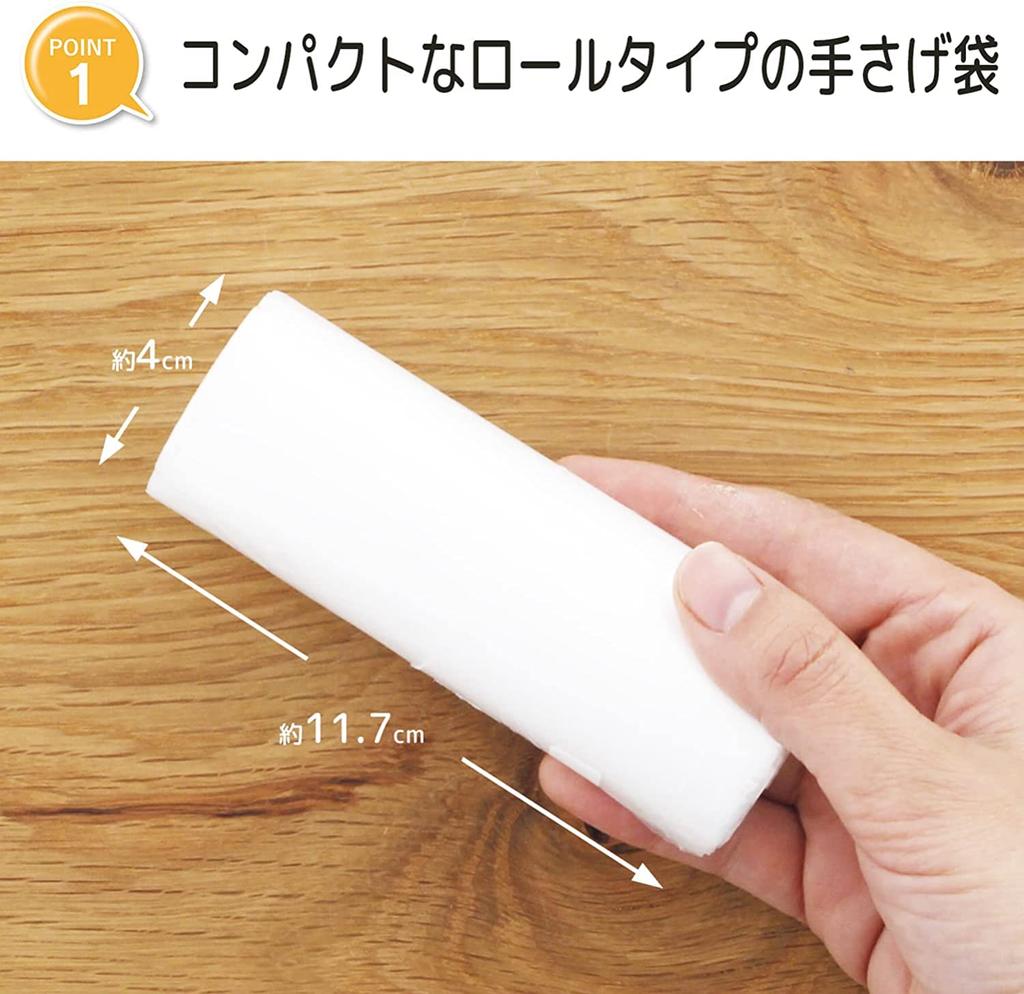 Chemical Japan Handtasche 10L 20 Stück Durchscheinend Shakashaka Typ Breite 45cm Höhe 53cm Dicke Runder Boden Müllsack Plastiktüte Einfach zu verwenden