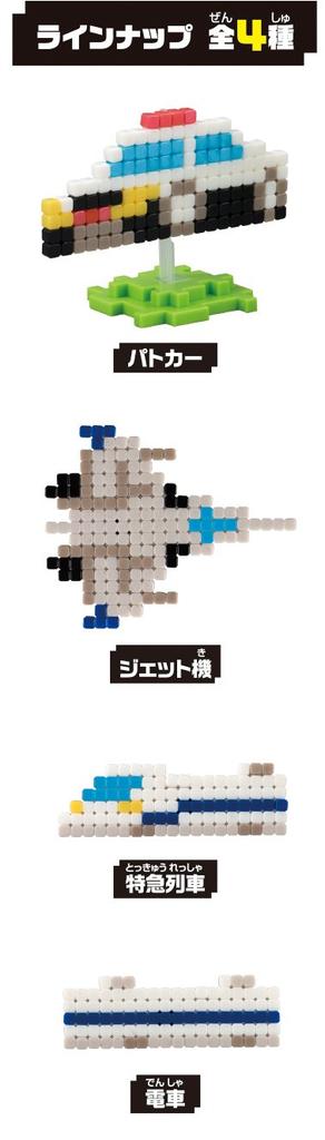 QIXELS Theme Pack Mechanical World Craft