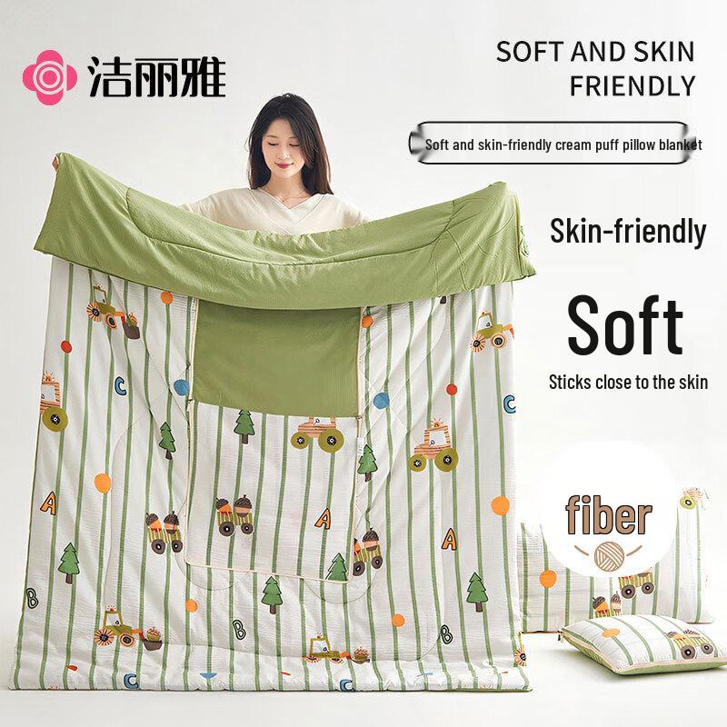 Grace Versatile Throw Pillow Blanket Pillow 40x40cm, Blanket 105x150cm