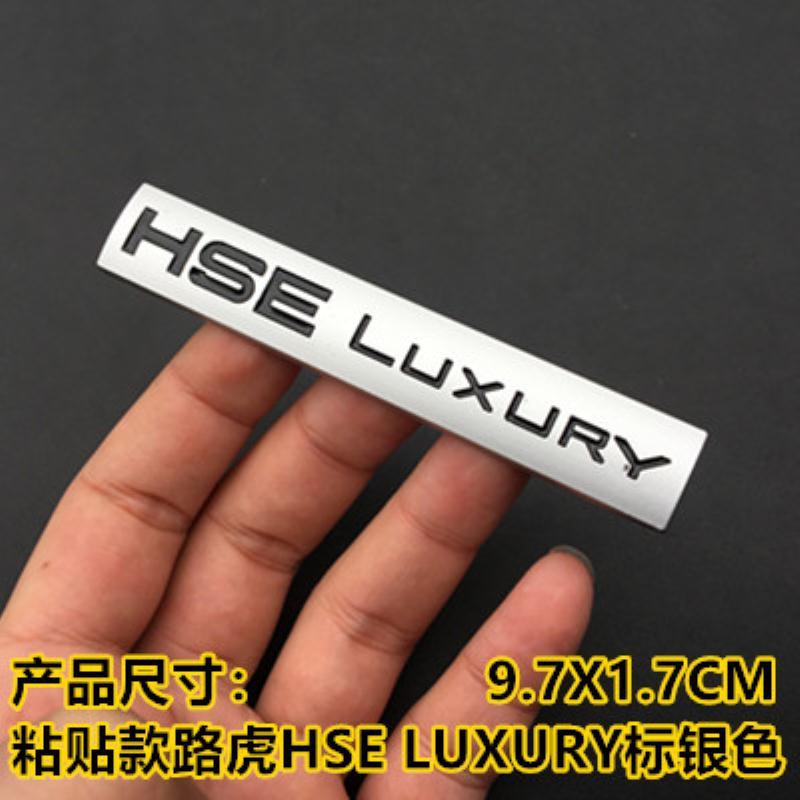 Nowe logo Range Rover Sport HSE znalezione w Shenxing LUXURY luksusowe tylne logo ogonowe zmodyfikowana naklejka SDV6V8