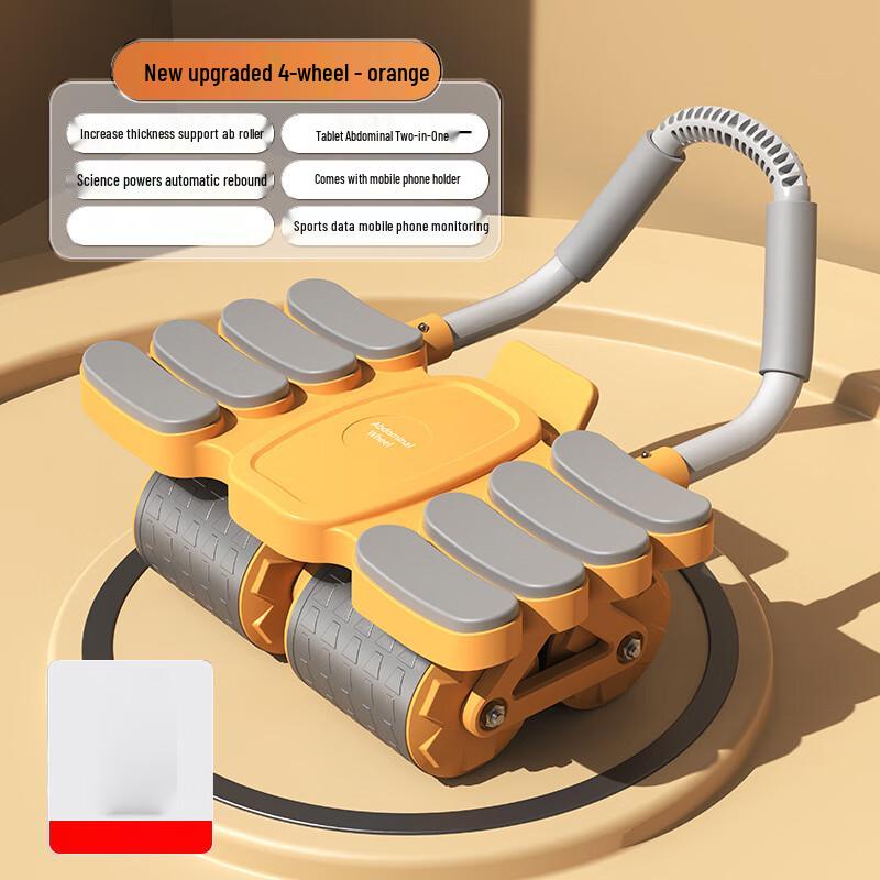 XINBODA Automatic Rebound Four-Wheel Ab Roller