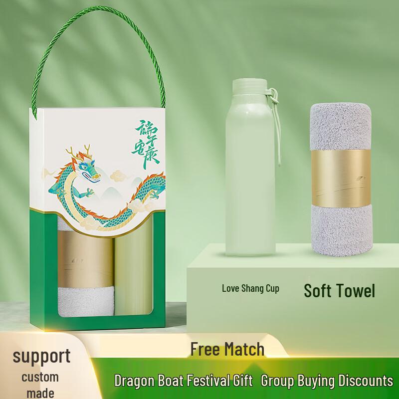 Dragon Boat Festival Drinkware Gift Set Glass Cup + Towel