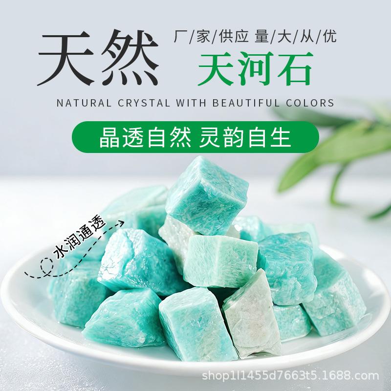 Natural Amazonite Rough Stone for Landscaping, Crystal Purification, Incense Diffusing, and Decoration 1-2cm 100g