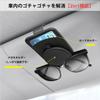 Qasim Eyeglass Holder Leather Sunglasses Clip Car Visor Sunglasses Glasses Ticket Card Clip Holder