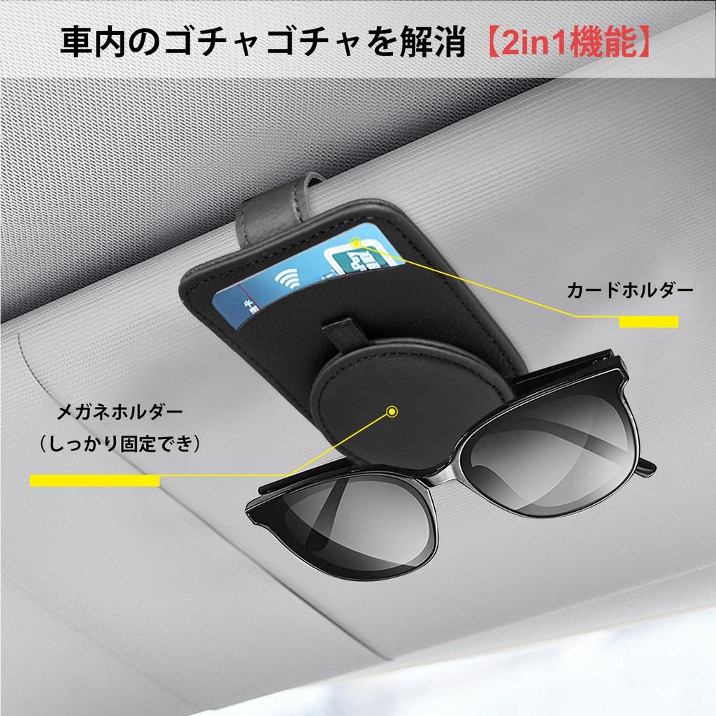Qasim Eyeglass Holder Leather Sunglasses Clip Car Visor Sunglasses Glasses Ticket Card Clip Holder