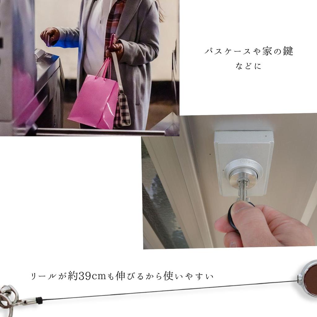 Acacia Style Tochigi Leather Reel Made in Stretchable Reel Keychain for Keys and Pass Brown Strap, 2-Way, Japan, Approx. 39cm, Cases,