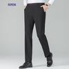 Men's High-Waist Stretch Business Dress Pants