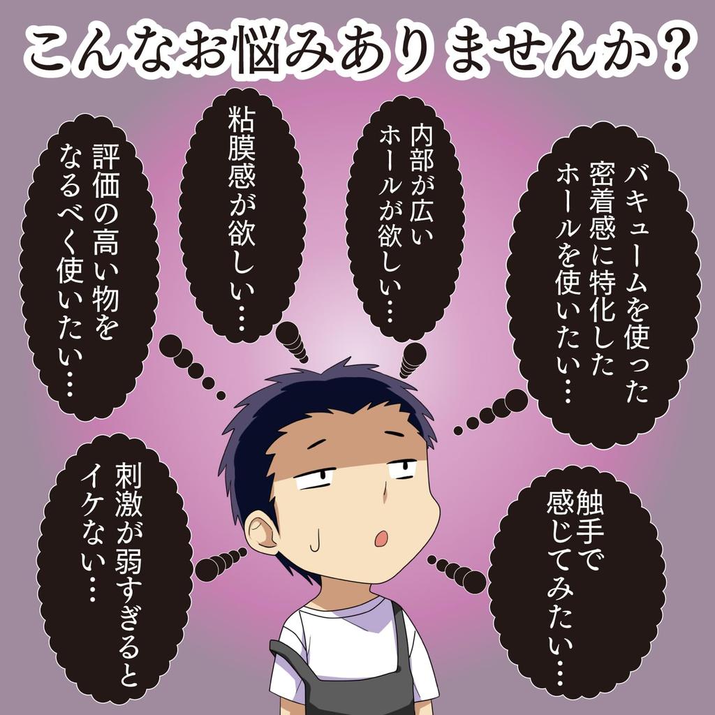 A picture scroll of earthworms entangled in motion with mucous membranes Onahole popular Onaho Onahole Onahole Hot Powers - -