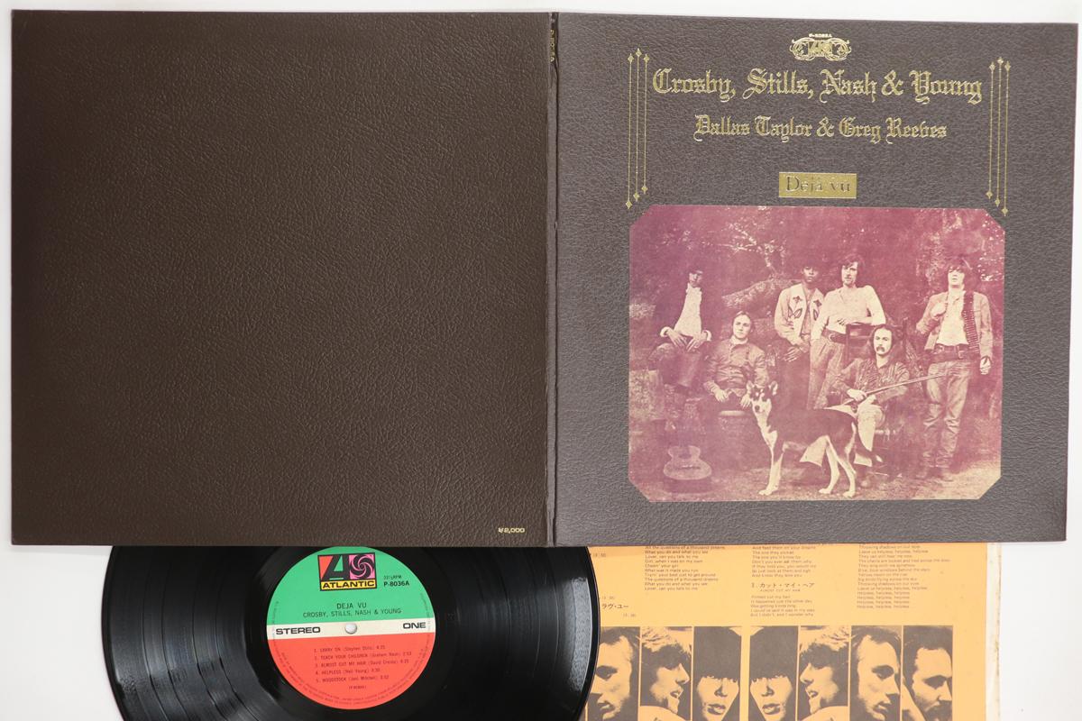 

LP Record CROSBY STILLS NASH YOUNG Deja Vu P8036A ATLANTIC 1977 Japan Rock Used