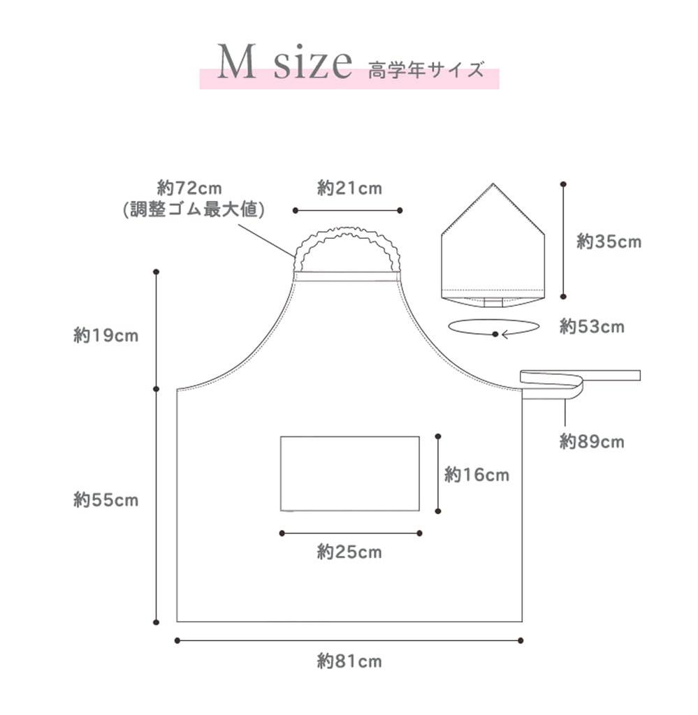 [Arisana] Kids Apron for Girls, with Triangular Scarf, Sizes 100-150, B. Lavender, M Size