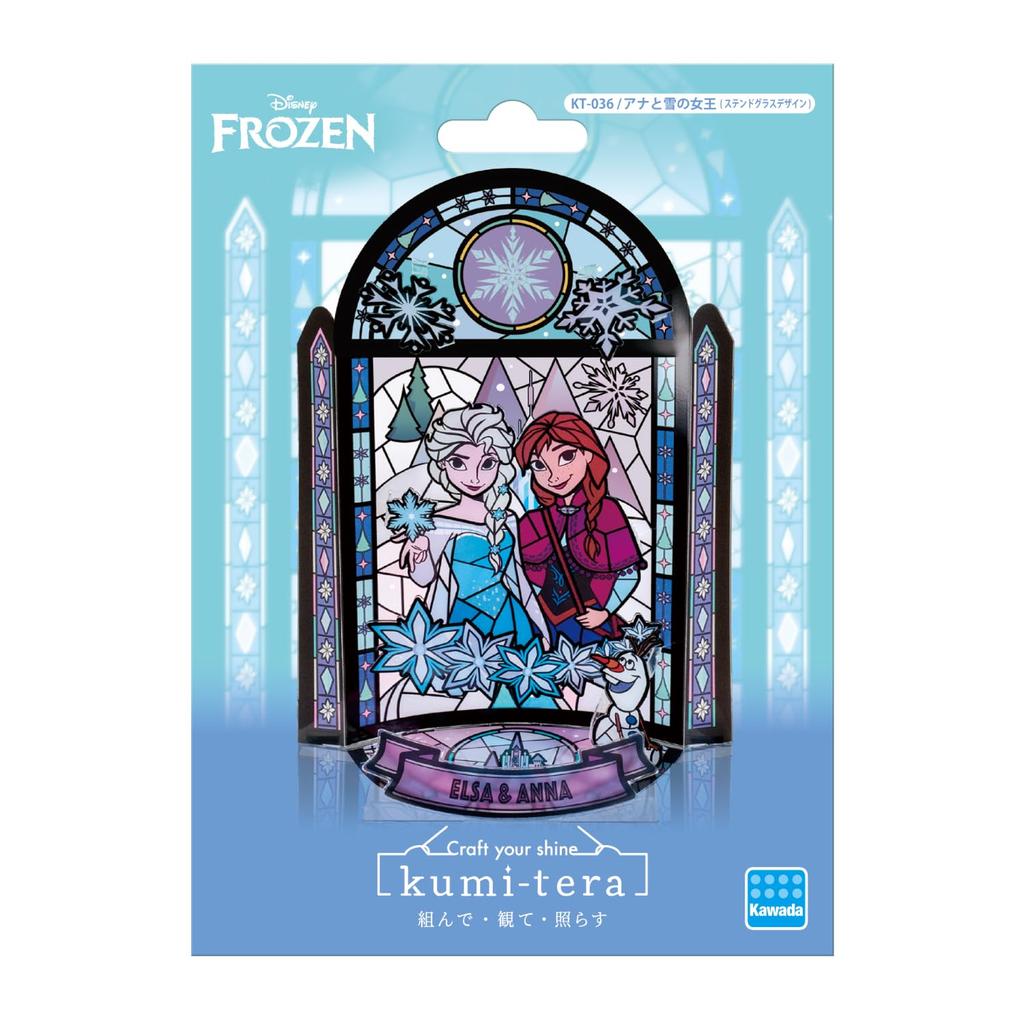 Kawada Kumitera Frozen (Stained Glass Design) 9 x 13 x 6 cm, Ages 8 and Up, Craft Kit, Interior Design, KT-036