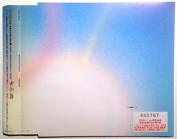 CD BLOODTHIRSTY BUTCHERS - Nagisanite TOCT4310 Parlophone 2001 Japan Japanese Pop/Rock Used