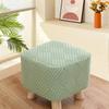 1pc Small Footstool Cover Round Square Stretch Jacquard Ottoman Slipcover Dustproof Seat Cover Living Room ChairCover Home Decor