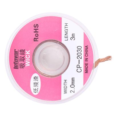 3 Meter Desoldering Braid Tape Welding Solder Remover Wick Wire (2.0mm)