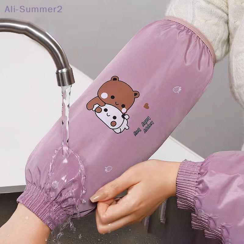 1Pair Of Anti-fouling Sleeve Cover Waterproof Cartoon Pattern Dirty Resistant Protective Cuff Design Dirt-proof Hand Sleeves
