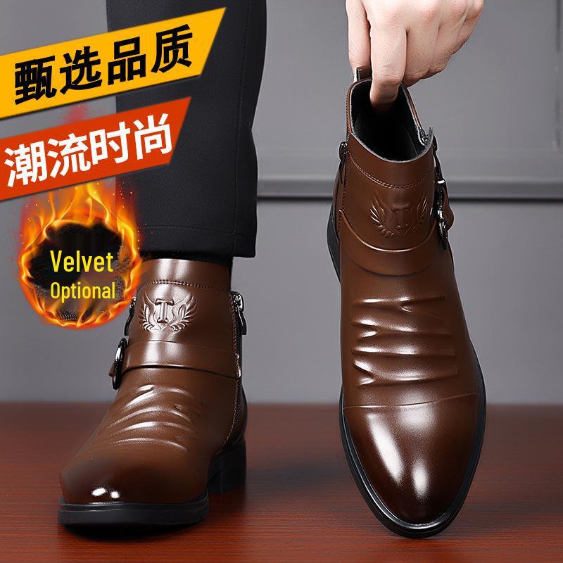 2025 Winter Men's Plus Size British Leather Chelsea Martin Boots - Formal & Fashionable