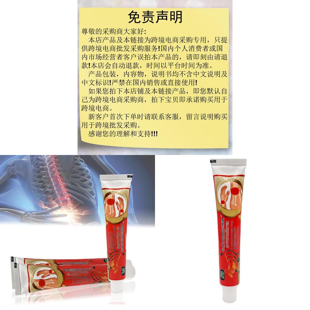 Body Care Set With Massage Ointment For General Use And Pain Relief