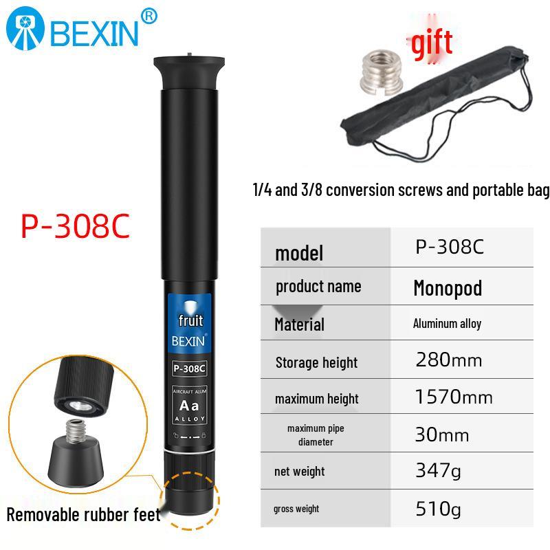 Beixin P256 Portable Monopod: Extendable DSLR Camera & Phone Selfie Stick for Outdoor Photography