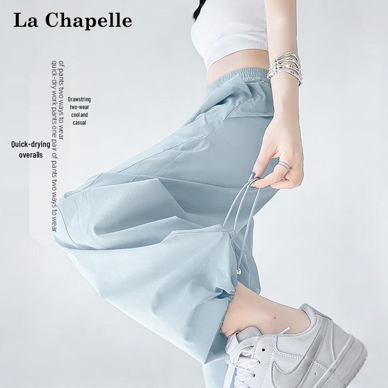 La Chapelle Women's Ice Silk Quick-Dry Wide-Leg Drawstring Cargo Pants
