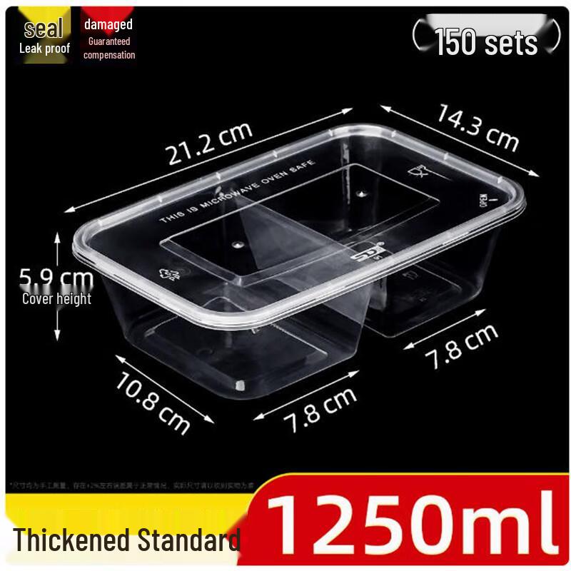 Sheng Bi Lai Disposable Rectangular Meal Box