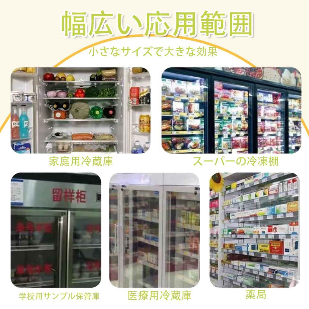 [Outop] RefrigeratorFreezer Thermometer - High-precision sensor, wide temperature range of -30°C to 40°C, easy installation with suction cup &