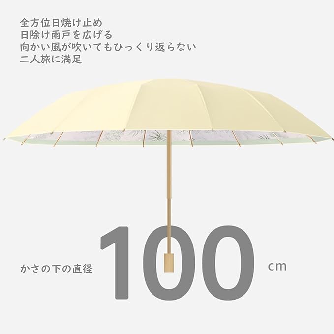 16 Folding Suitable for Sun and Cute Floral UV Light Heat Manual Day Includes Storage Bag "Large Size, Ribs" Umbrella, Old-Fashioned Parasol, Women's,
