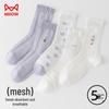 Maoren Women's Summer Lace Mesh Mid-Calf Socks (5 Pairs)