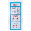 OSK Doraemon Direct Stainless Steel Bottle SBR-600D Light Blue [SBR-600D]