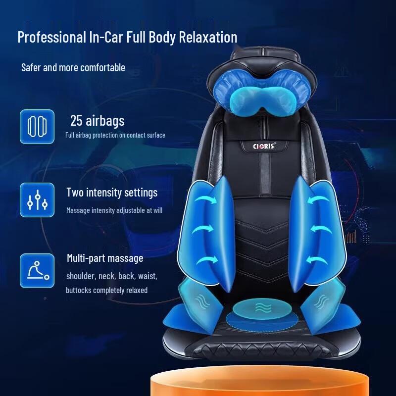 CLORIS S690 Car Massage Cushion CN plug (adapter included)