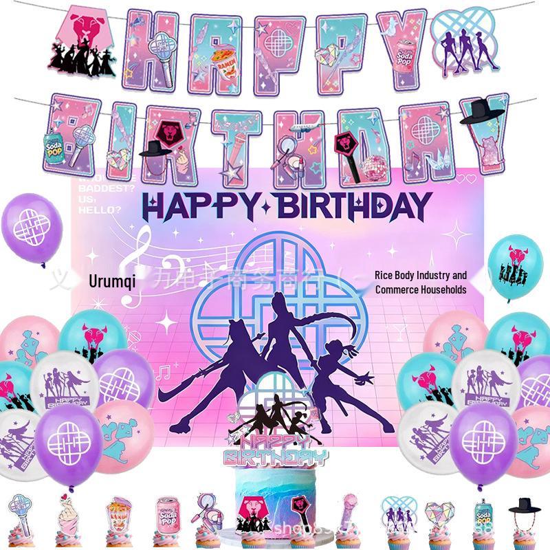 In Stock: Fast Shipping Witcher Party Decorations - KPOP Music-Themed Birthday Flags, Balloons & Cake Toppers Set.