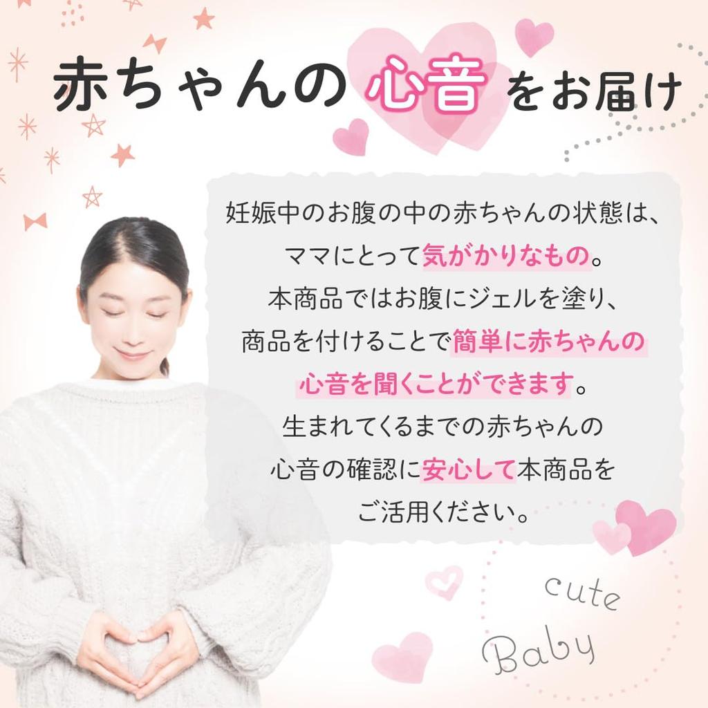 Maintenance Medical Fetal Ultrasound Pocket Doppler Fetal Heart Rate Travel Safe [Special Device] PD-100A, Monitor, Stethoscope, Baby, Maternity,