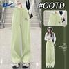 Huili Women's High-Waist Casual Straight Leg Sweatpants