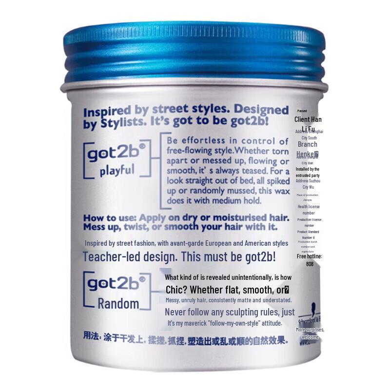 Schwarzkopf got2b Matte Hair Wax