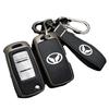 BAIC Huansu S3 Key Case - Big Cat Shell, Weiwang M30S, Full Coverage, Unisex Special Buckle
