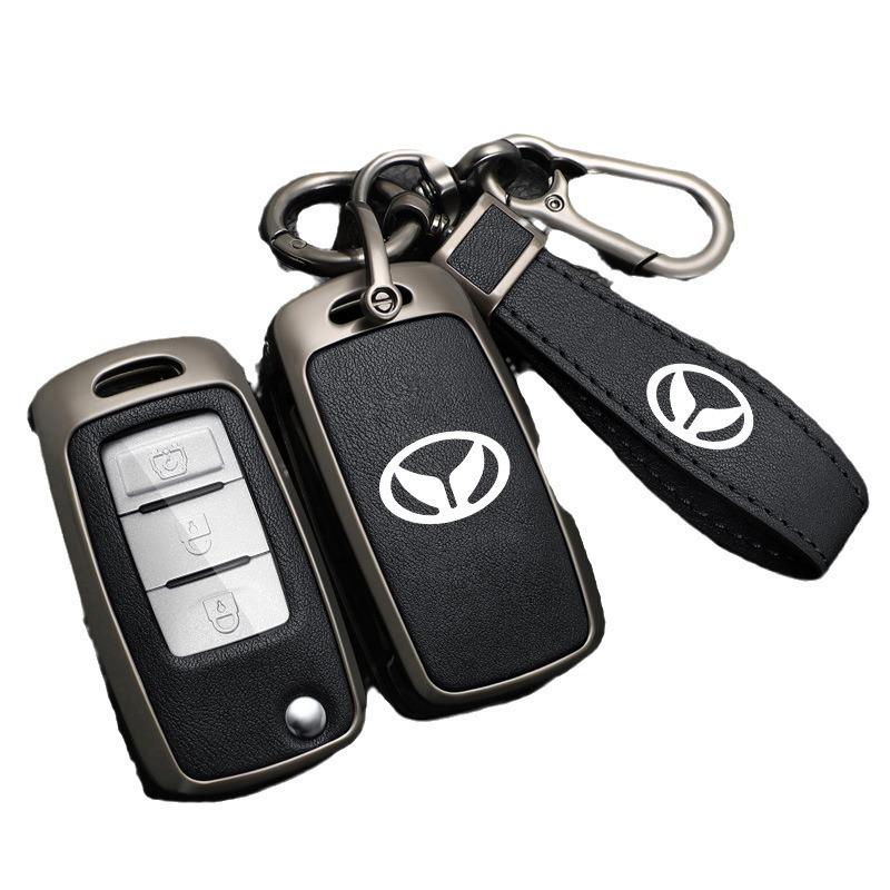 BAIC Huansu S3 Key Case - Big Cat Shell, Weiwang M30S, Full Coverage, Unisex Special Buckle