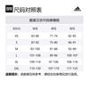 Adidas Y 3 French Terry Hoodie JM7864